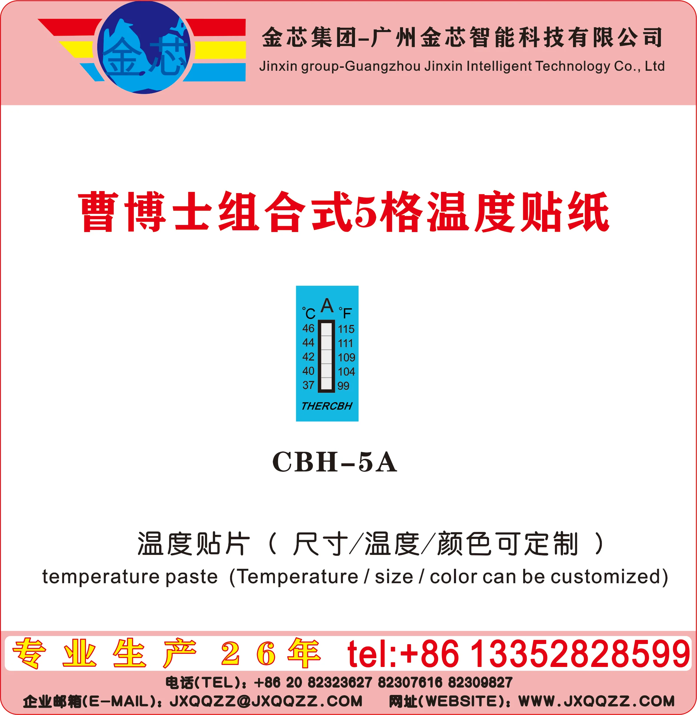 Level 5 7799 Degree Combined Temperature Measuring Paste,Thermal