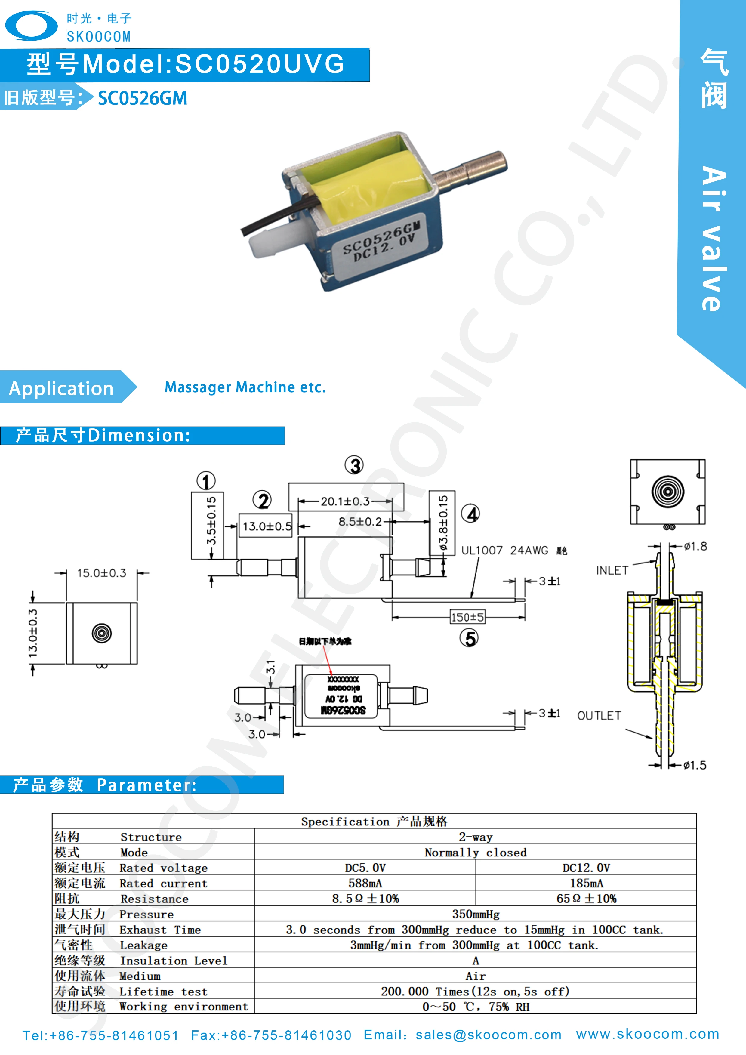 Mini Micro Electric Miniature 2 Way Dc 12v 24v Gas Air Solenoid Valve 