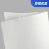 Papier washi importé (découpé au laser).