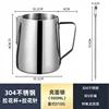 stainless steel 900ml with latte art needle