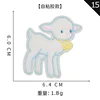 15  self sticker