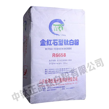 Rutile Titanium Dioxide Plastic Used for Pvc Pipe White Masterbatch Temperature Resistance 6658