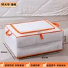 Extra Large Orange Mesh Quilt Bag