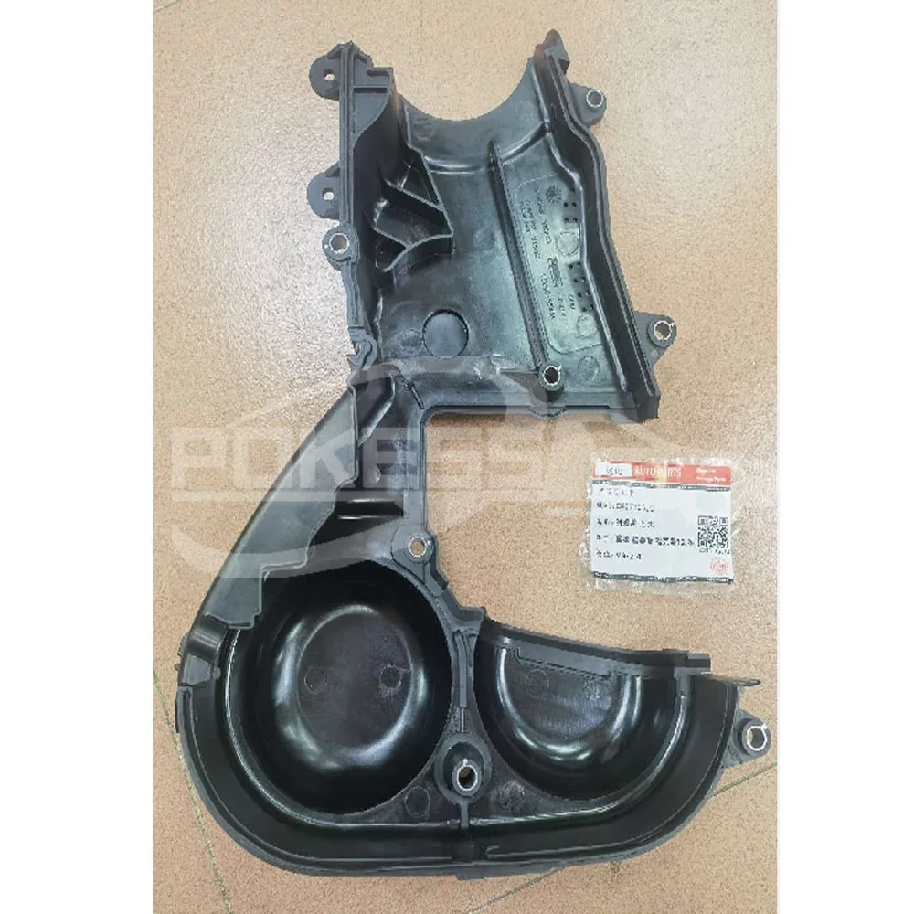 C60710520 Timing Cover Upper Big for Ford Ecosport/Focus 12-14/Focus ... — 2