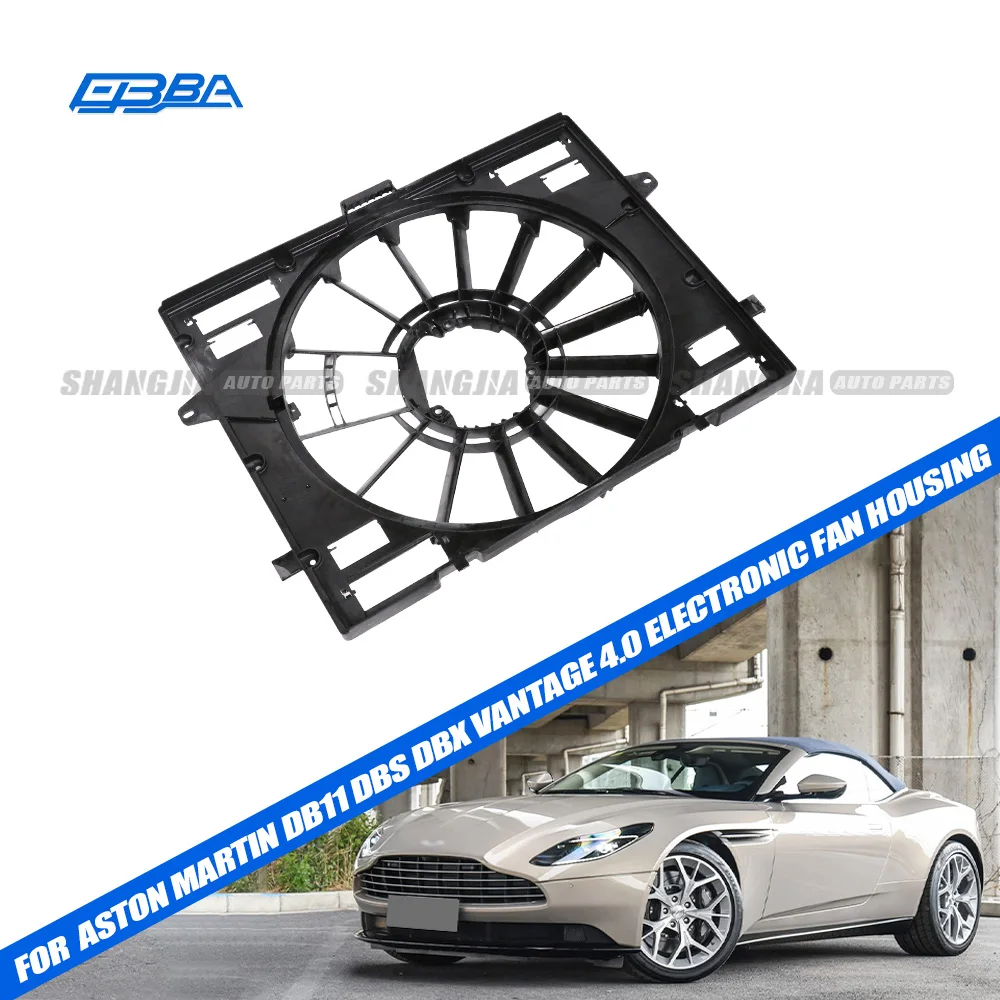 OEM Plastic Electric Fan For Aston Martin DB11 DBS DBX Vantage4.0 HY53-8C607 Car Parts