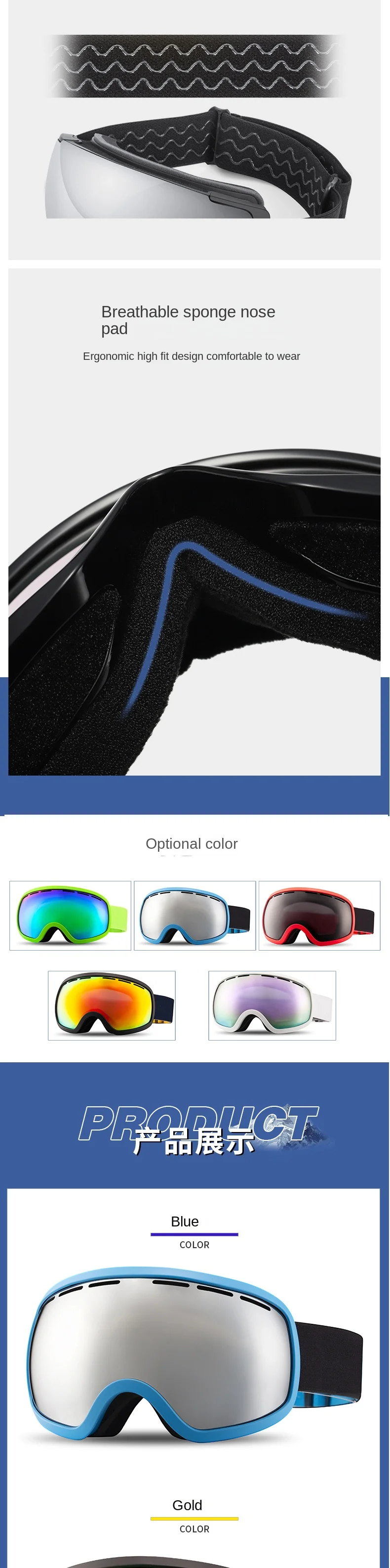 Adult Spherical Ski Goggles with Double Layer Anti-fog and Protective Design Against Sand and Snow