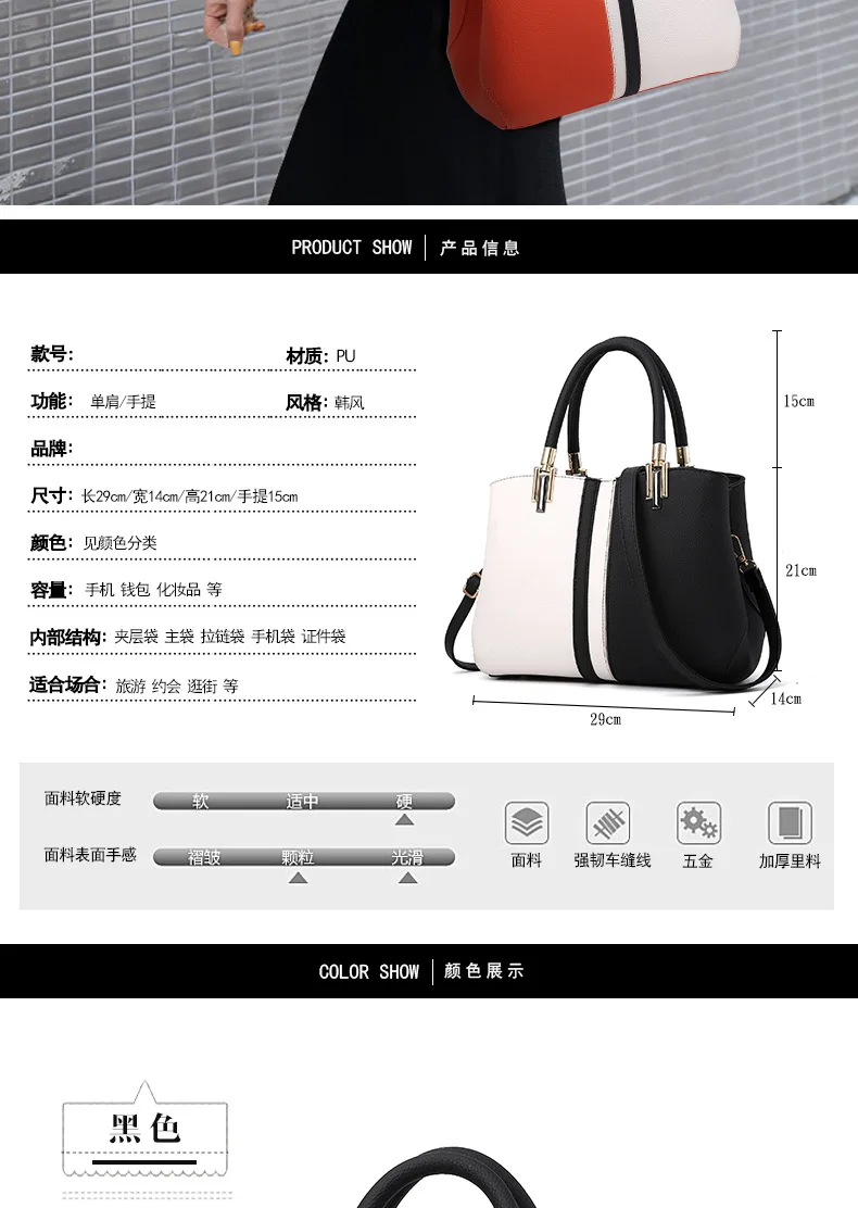 Hot Sale  Large Capacity Woman Handbag  Female Zipper Casual Shoulder Bags Lady  Leather Tote Crossbody Bag Women's Shoulder Bag