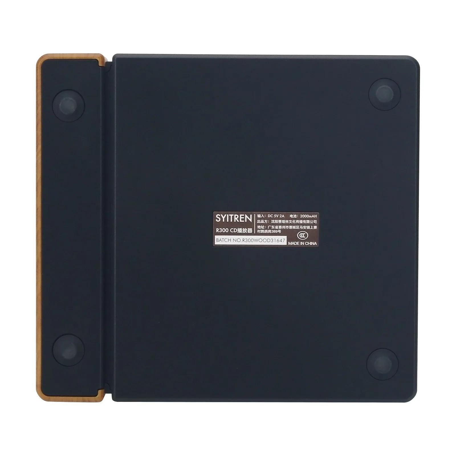 Syitren R300 木製ブラックバージョン CD プレーヤー高品質オーディオ