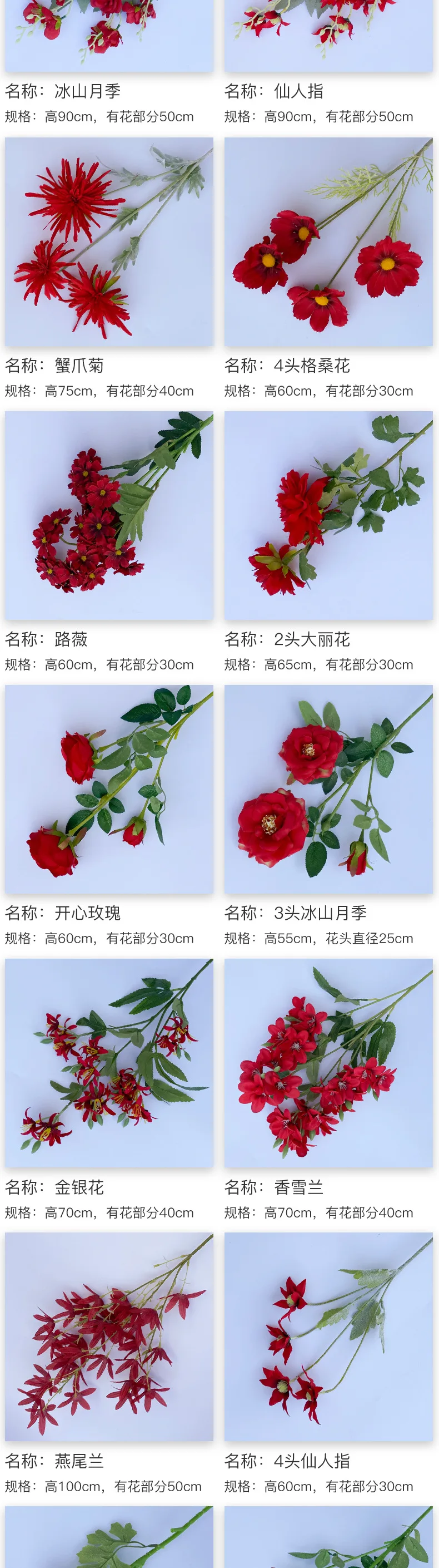 D Fa001牡丹菊dalia Hydaga玫瑰人造红花安排家庭婚礼 Buy 仿真花安排 红色的花朵 鲜花安排product On Alibaba Com