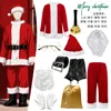 8300 complete set (wig, glasses, cloth bag, bell, top, pants, belt, hat, booties, gloves)