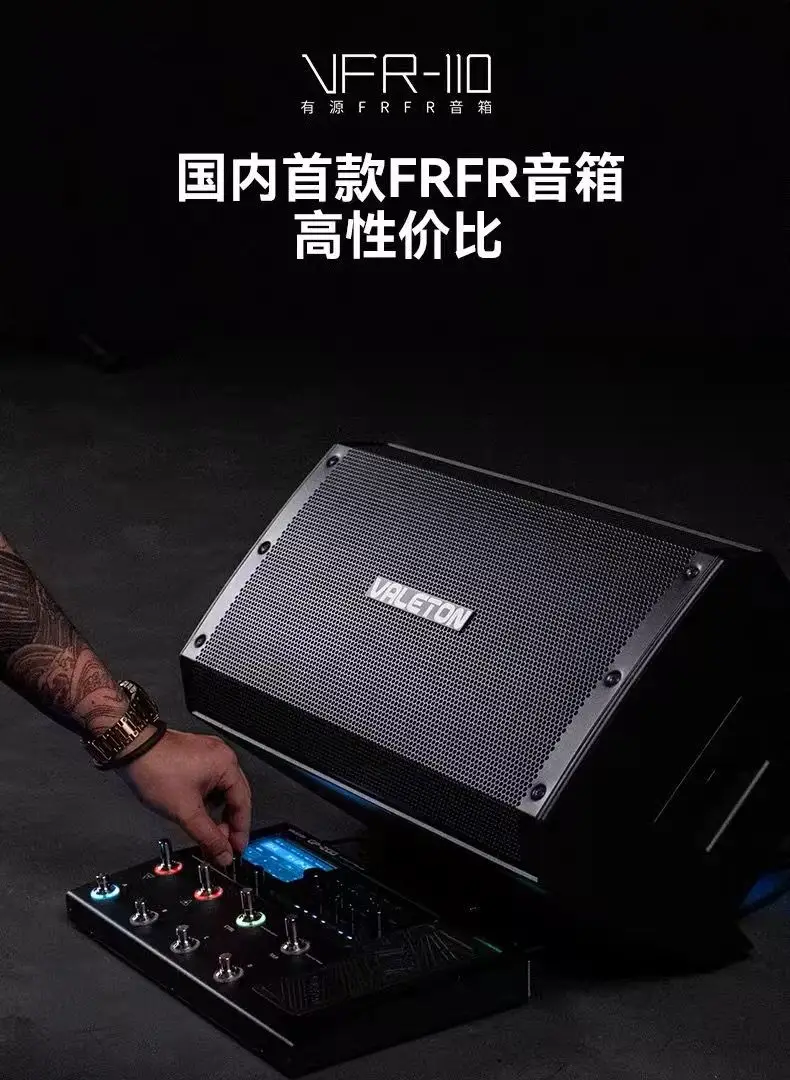 Valeton VFR-110 FRFR Speaker: Guitar Effector for Bass with