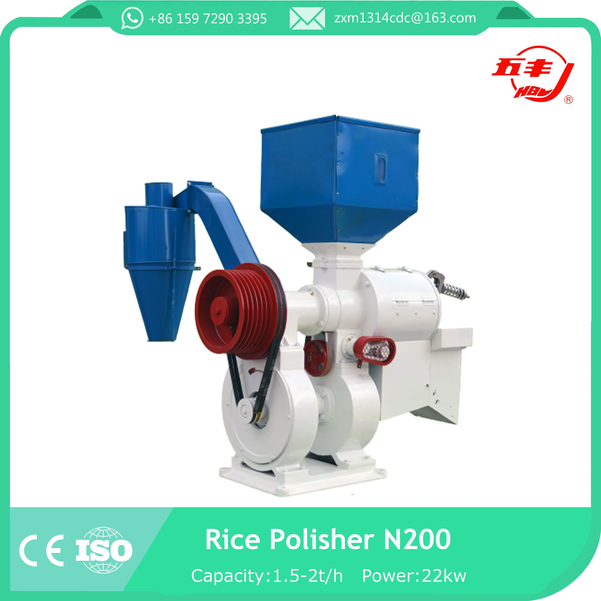 N Series Rice Polisher with Blower & Iron Roller - Efficient Rice ...