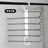 Bulk Classic 5-Pole Trouser Rack