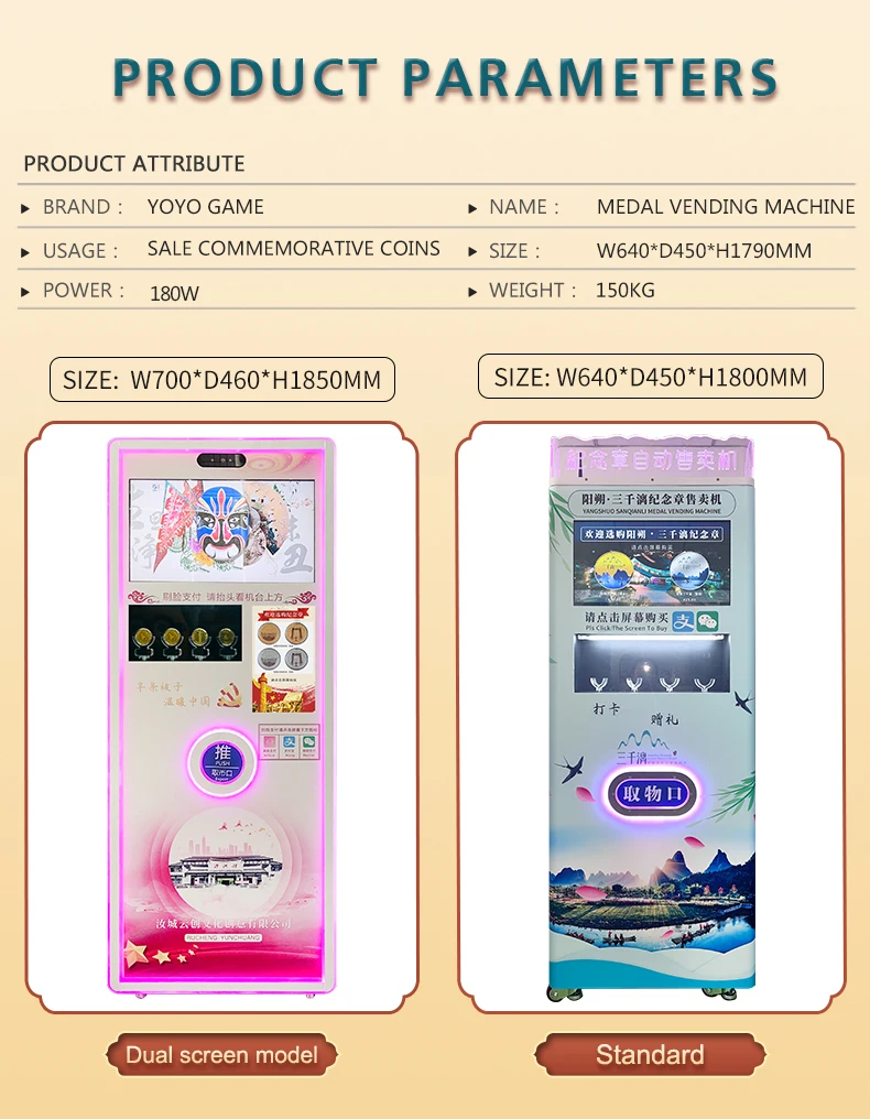 Customizable Medal Vending Machine with 22-inch Touch Screen and 300-600 pcs Capacity for Souvenir Coins
