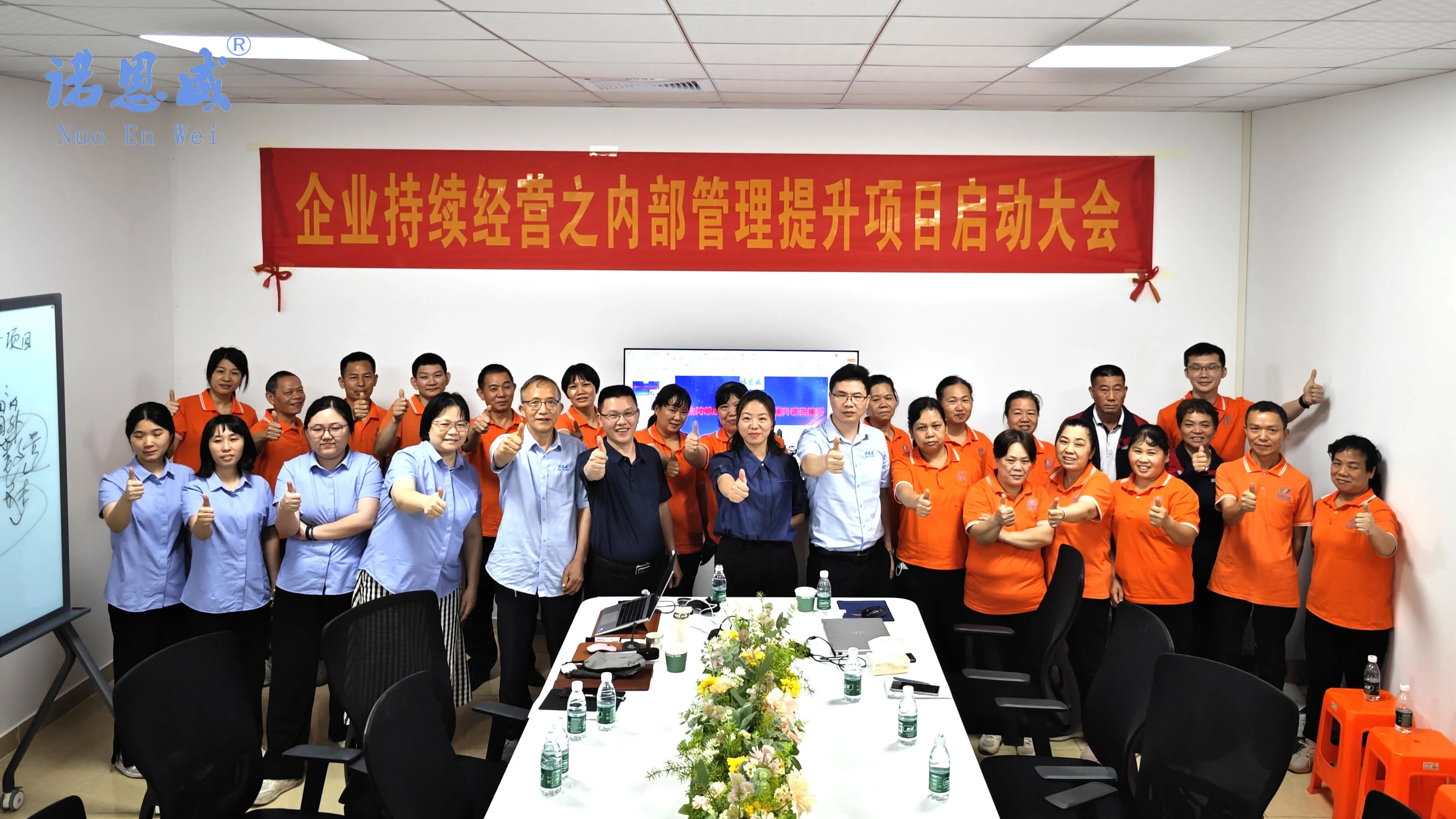 Foshan Nuowei Ventilation Co., Ltd. 2