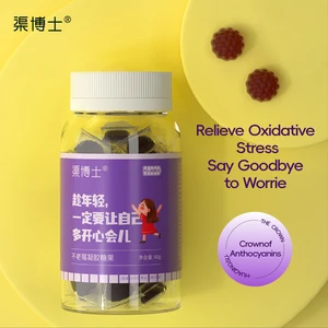 Black Wolfberry Herbal Extract Gel Candy Delicious Skin Nourish Dietary Supplement in Bottle