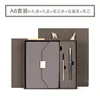 A6 Gray Gift Box