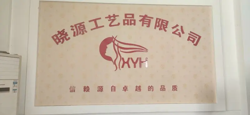 Yuzhou City Xiao Yuan Hair Crafts Co., Ltd.