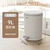 White and gray round [foot pedal type]