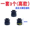 High-end set of 3, suitable for large foot compressors