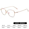 Rose gold mirror frame