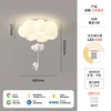 Nube blanca [espectro completo ra≥ 97 dedos] de 3 colores