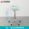 304 stainless steel stool with five legs and no wheels
