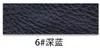 6 dark blue-h206835 code roll
