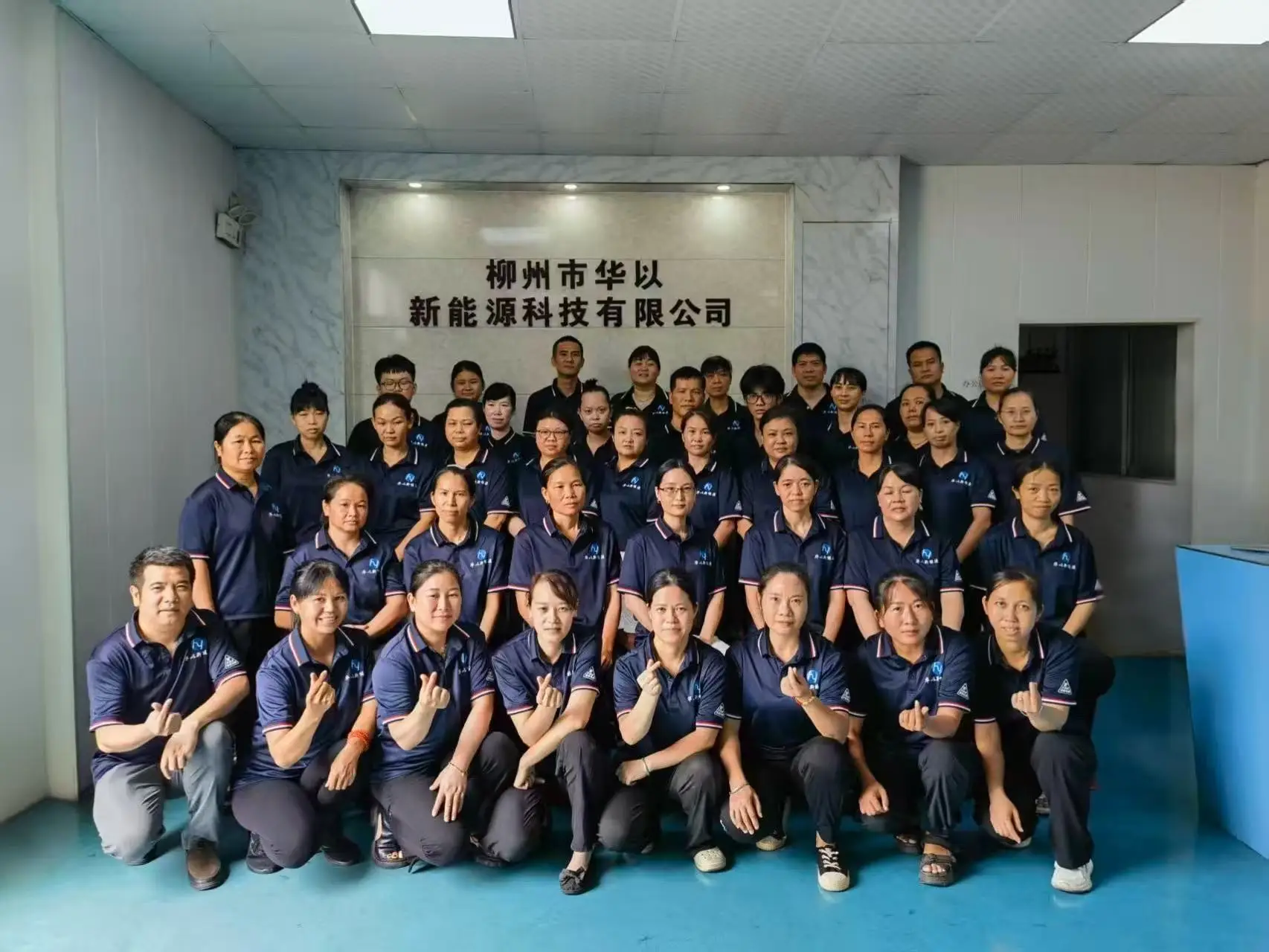 Huayi New Energy (Shenzhen) Co., Ltd. 2