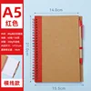 Red a5