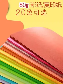 Pink Printing Paper 80g Copy Paper 500 Sheets Origami Color Paper - China  Color Paper, Cardboard