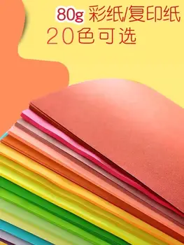 Pink Printing Paper 80g Copy Paper 500 Sheets Origami Color Paper - China Color  Paper, Cardboard