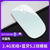 Dual-mode charging version-Sky Blue