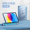 iPad [bleu] 11e génération modèle 2025 (11 pouces)