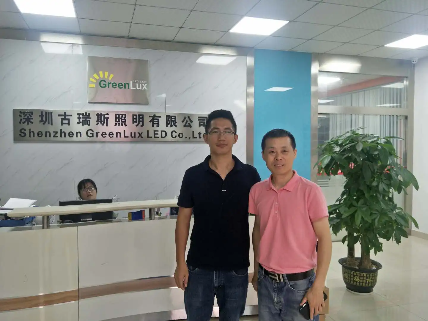 Shenzhen Greenlux LED Co., Ltd.