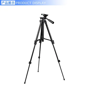 KALIOU Original 3120 Live Selfie Fill Light Stand Outdoor Photography Floor Tripod detail image
