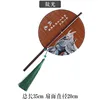 Children's round waist fan (Ao Guang style)