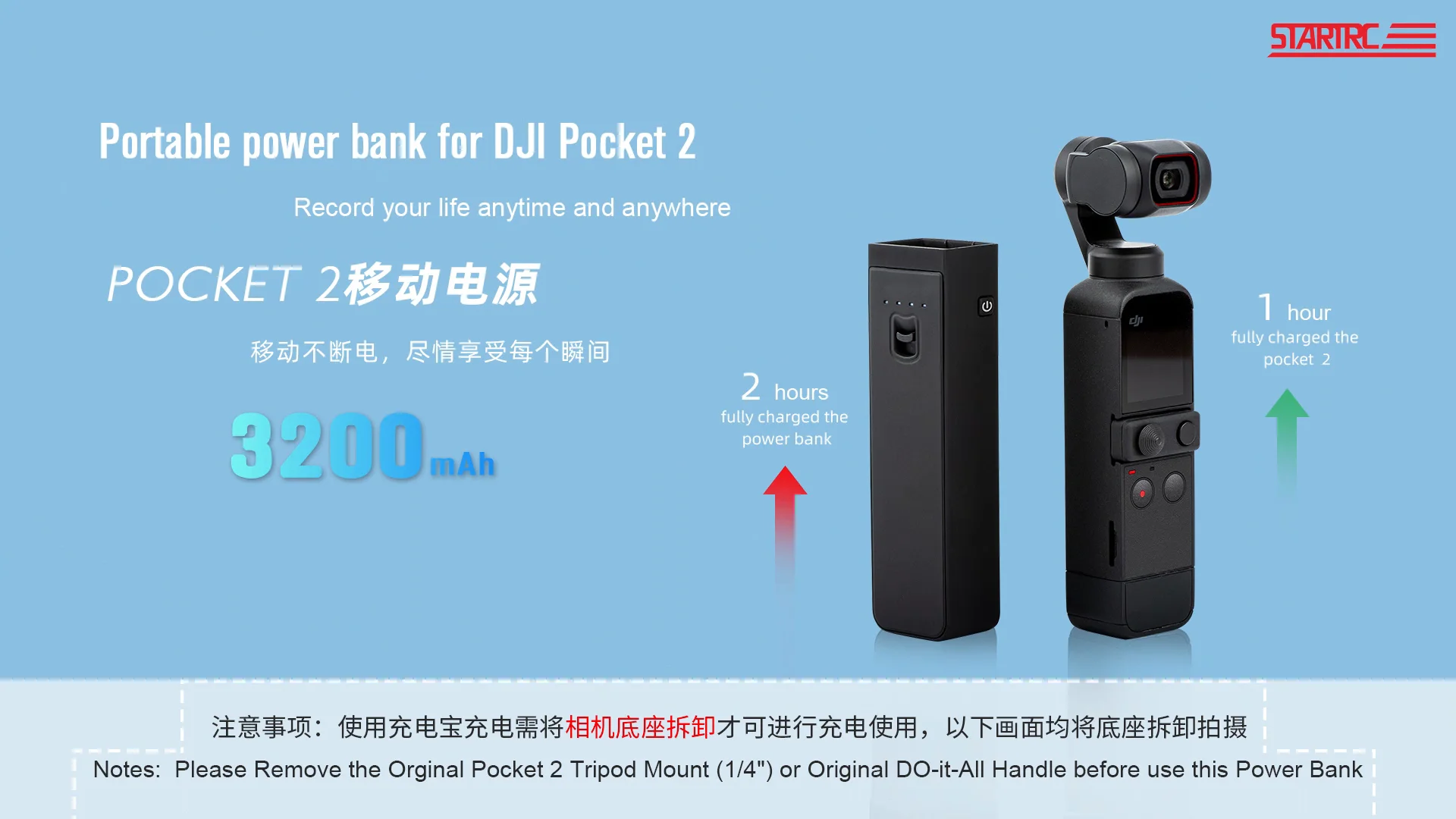 Startrc Upgrade Battery Charger Holding Charging Power Bank Belt For