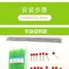 Installation package