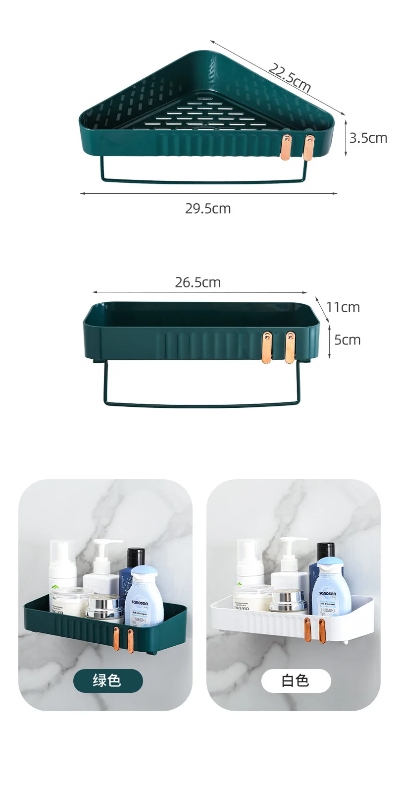 Bathroom No Drilling Storage Holder Rectangular Wall Mounted Shelf Dual With Tower Rack
