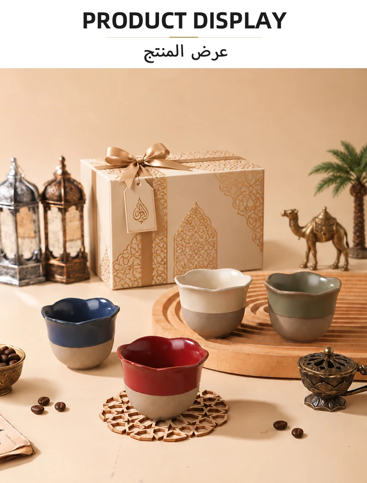 KOLINK Ceramic Arabic Coffee Cup Top View on Coaster