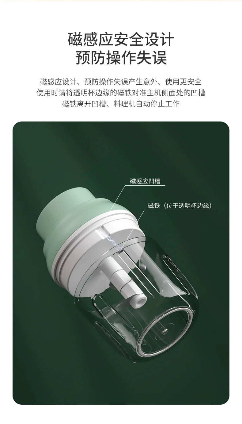 Multifunctional Portable Cooking Machine Food Chopper Vegetable Meat Chopper Garlic Masher USB Garlic Crusher