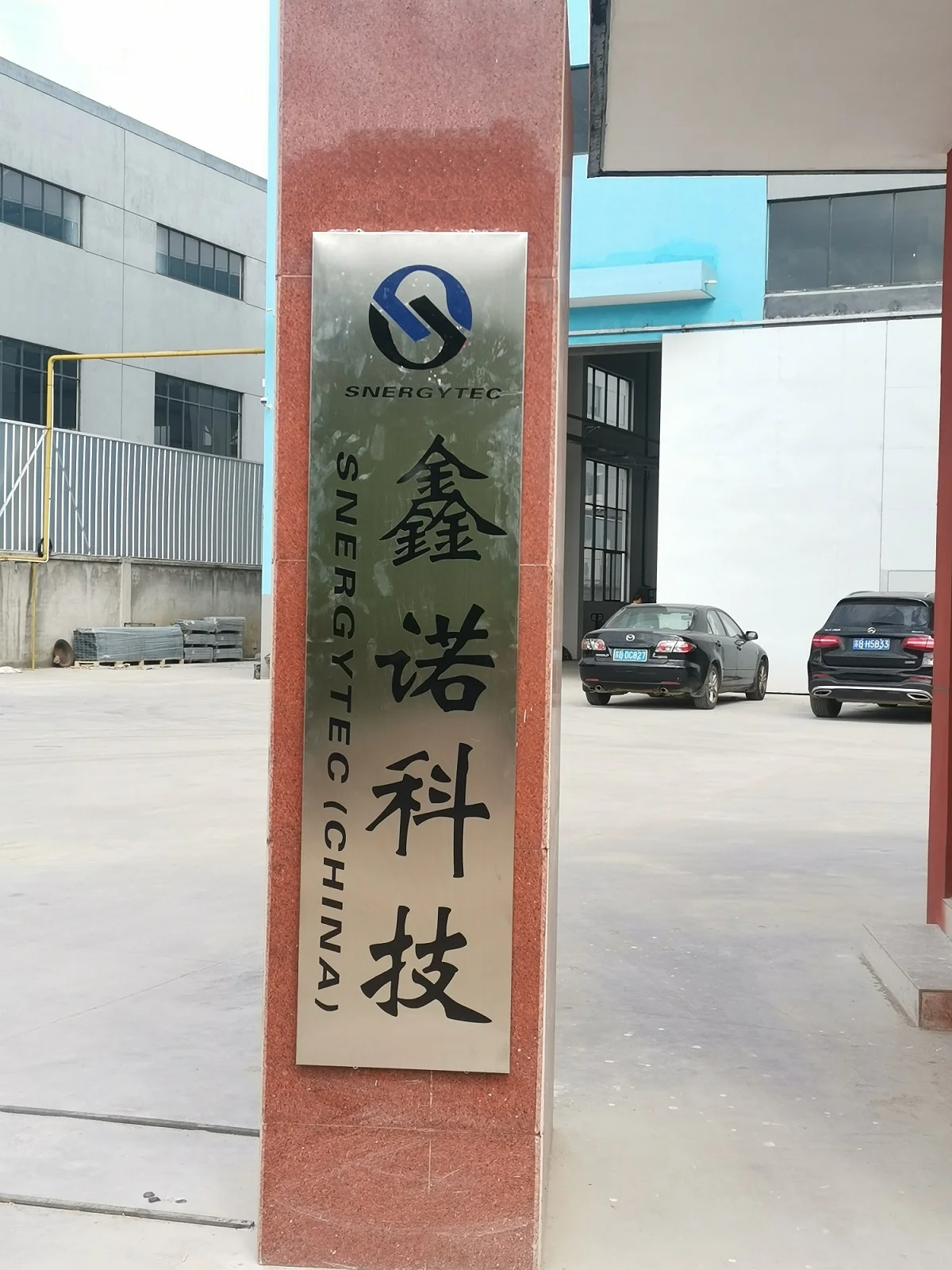 Jiangyin Snergytech Co., Ltd. 1
