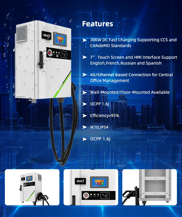 Hici 30kw Wallbox Dc Electric Car Charger Station With Ocpp1.6 Ccs2