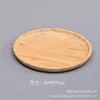 Assiette ronde 25*25*2cm