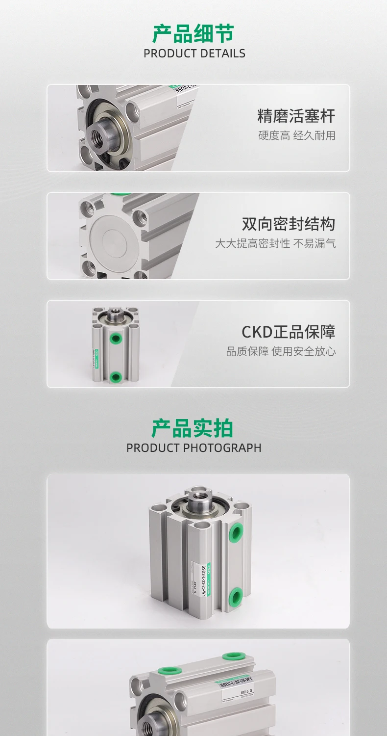 CKD 株 CKD スーパーコンパクトシリンダ SSD-L-32-20-N 期間限定