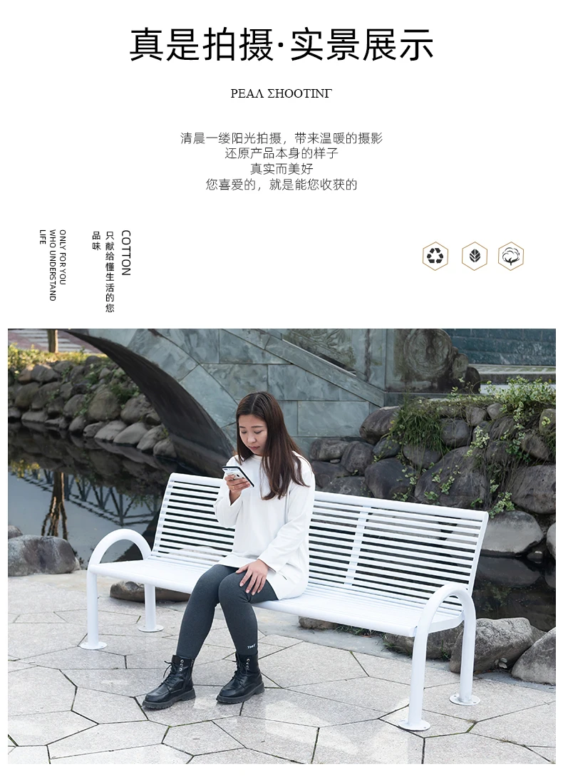 product white color galvanized sheet welding community square chair double seat courtyard outdoor rest bench-57