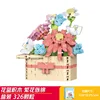 Blooming flowers-lele brothers 1801-08