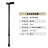 Single-leg aluminum alloy (black)