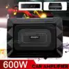 8 นิ้ว 600W
